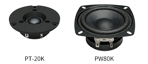 FOSTEX 「PT20K」「PW80K」“かんすぴ”シリーズ スピーカーユニット