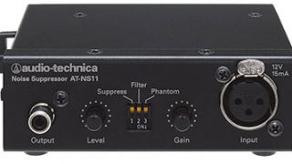 audio-technica AT-NS11 ノイズサプレッサー | 株式会社 楽器音響札幌