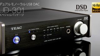 [生産完了]TEAC USB DAC UD-301-SP | 株式会社 楽器音響札幌