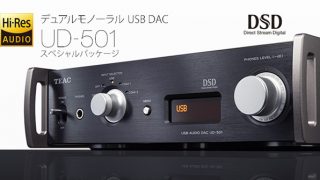 [生産完了]TEAC USB DAC UD-501-SP | 株式会社 楽器音響札幌