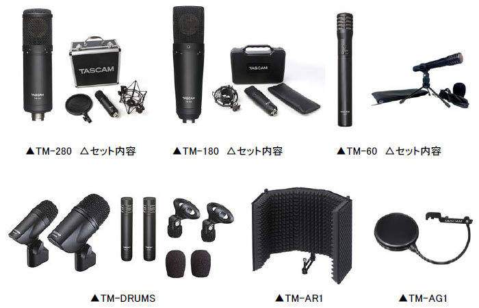 売り出し特注品 TASCAM TM-280 コンデンサーマイク【即購入可