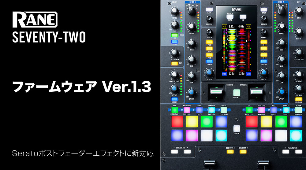 go dj ファームウェア アップデート go dj ファームウェア アップデート