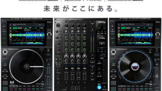 Denon DJ SC6000M PRIME / X1850 PRIME / SC6000 PRIME | 株式会社