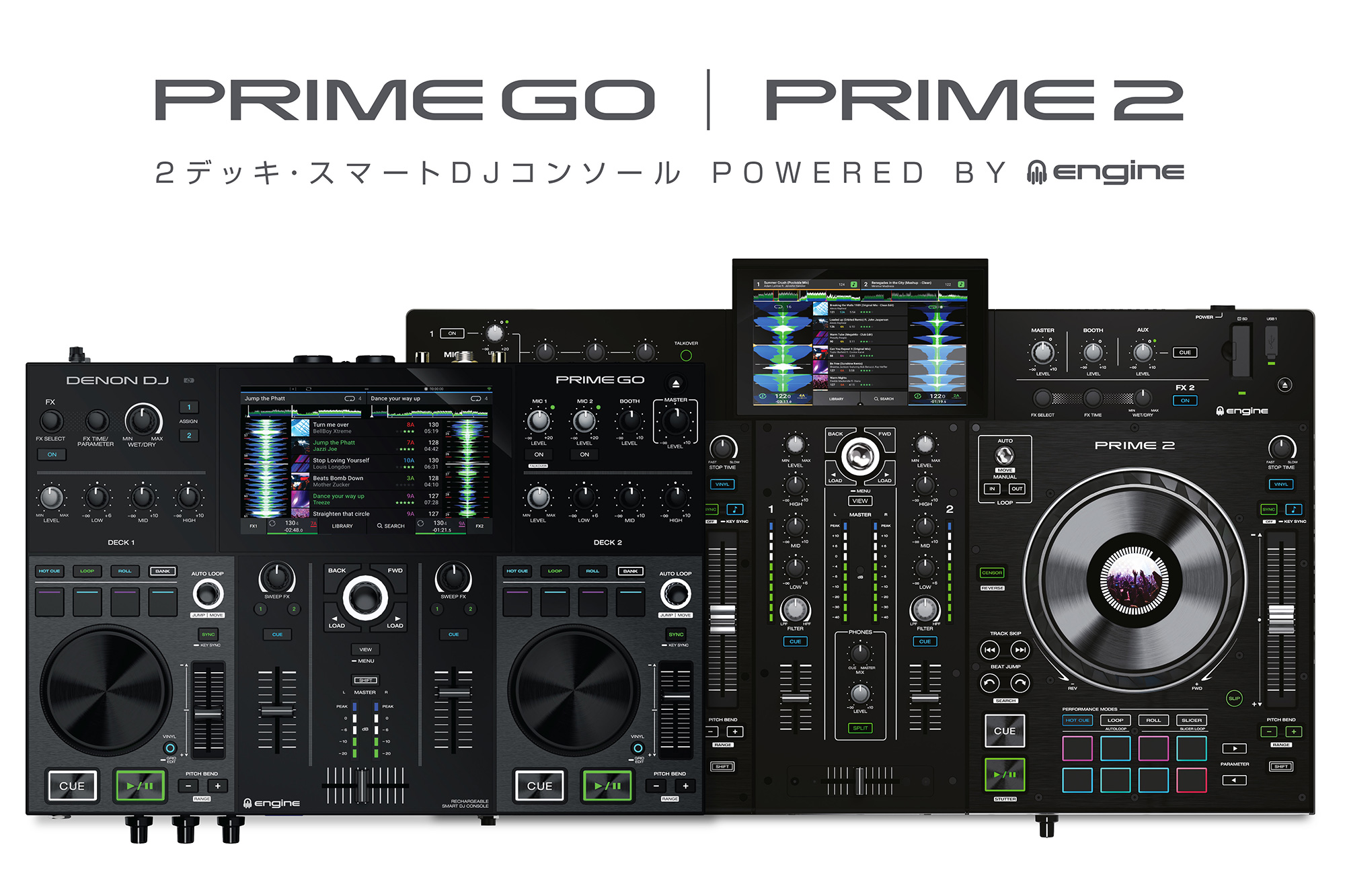 Denon DJ PRIME GO | 株式会社 楽器音響札幌
